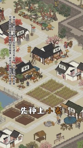 江南幸福生活赚钱